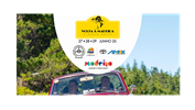 Destaque - XXXVI Volta à Madeira Classic Rally